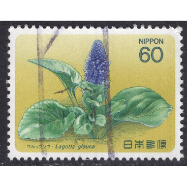 JAPAN SCOTT 1571