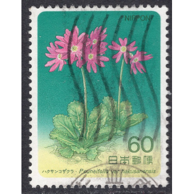 JAPAN SCOTT 1573