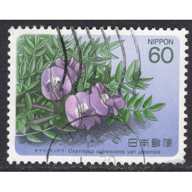 JAPAN SCOTT 1575