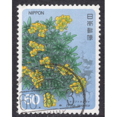 JAPAN SCOTT 1576