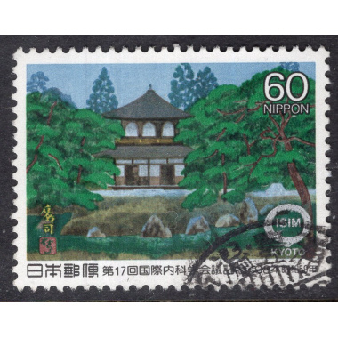 JAPAN SCOTT 1587