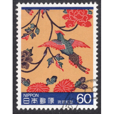 JAPAN SCOTT 1595