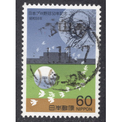 JAPAN SCOTT 1619