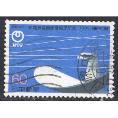 JAPAN SCOTT 1643
