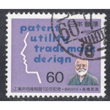 JAPAN SCOTT 1645