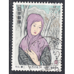 JAPAN SCOTT 1646
