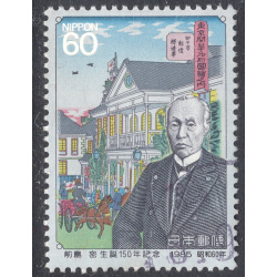 JAPAN SCOTT 1651