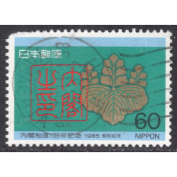 JAPAN SCOTT 1667