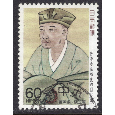 JAPAN SCOTT 1710