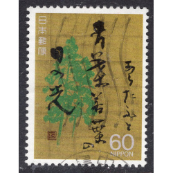 JAPAN SCOTT 1713