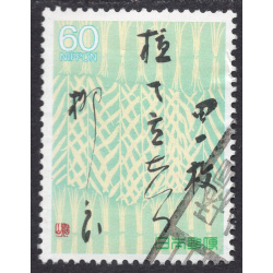 JAPAN SCOTT 1717