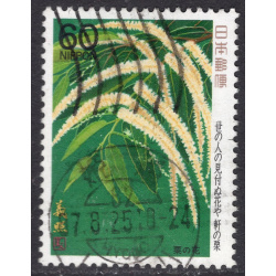 JAPAN SCOTT 1718
