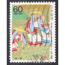 JAPAN SCOTT 1720