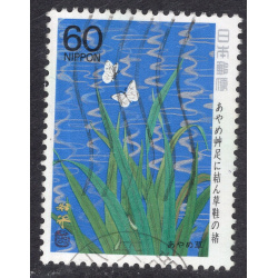 JAPAN SCOTT 1722