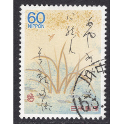 JAPAN SCOTT 1723