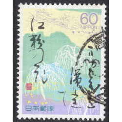 JAPAN SCOTT 1727