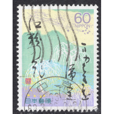 JAPAN SCOTT 1727