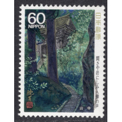 JAPAN SCOTT 1728