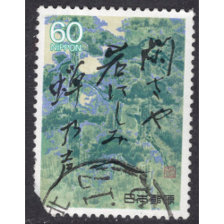 JAPAN SCOTT 1729