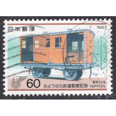 JAPAN SCOTT 1732