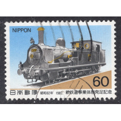 JAPAN SCOTT 1734