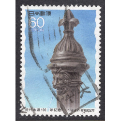 JAPAN SCOTT 1758