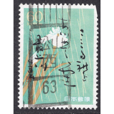JAPAN SCOTT 1776