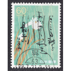 JAPAN SCOTT 1776