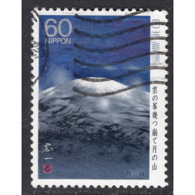 JAPAN SCOTT 1777
