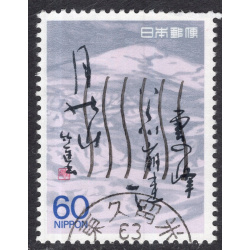 JAPAN SCOTT 1778
