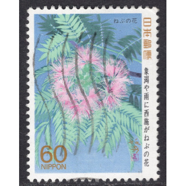 JAPAN SCOTT 1779