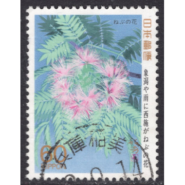 JAPAN SCOTT 1779