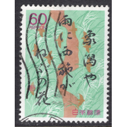 JAPAN SCOTT 1780