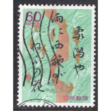 JAPAN SCOTT 1780