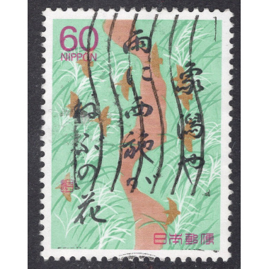 JAPAN SCOTT 1780