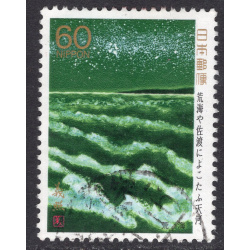 JAPAN SCOTT 1781