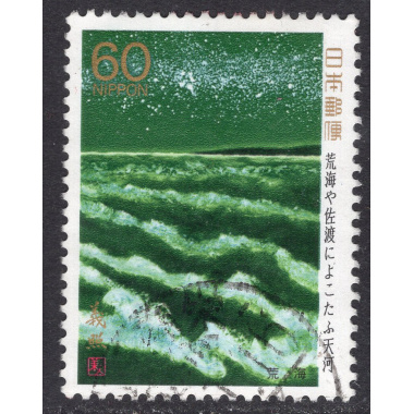 JAPAN SCOTT 1781