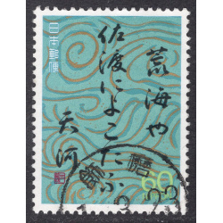 JAPAN SCOTT 1782