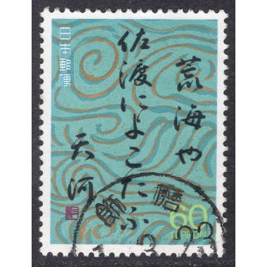 JAPAN SCOTT 1782