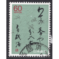 JAPAN SCOTT 1784