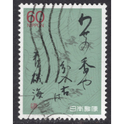 JAPAN SCOTT 1784
