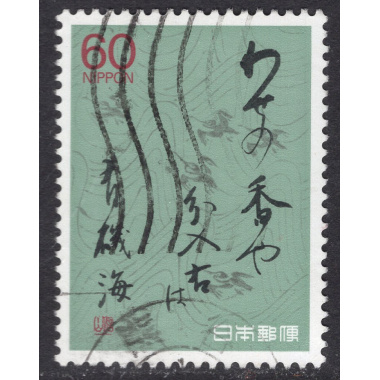 JAPAN SCOTT 1784