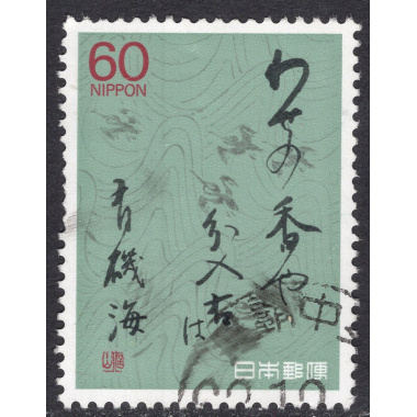 JAPAN SCOTT 1784