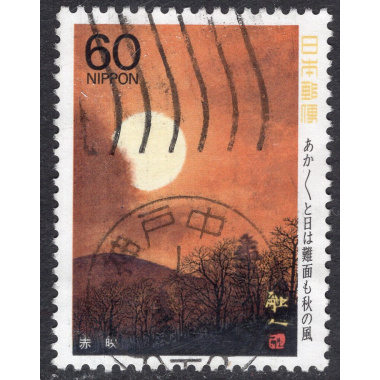 JAPAN SCOTT 1785