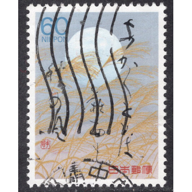JAPAN SCOTT 1786