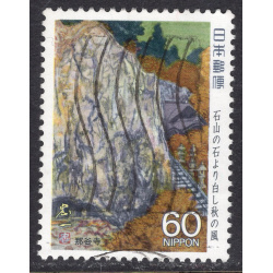 JAPAN SCOTT 1787