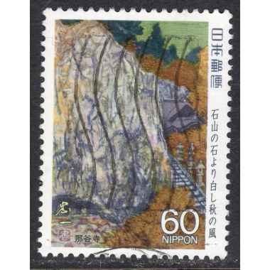 JAPAN SCOTT 1787