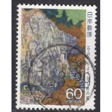 JAPAN SCOTT 1787