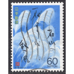 JAPAN SCOTT 1788