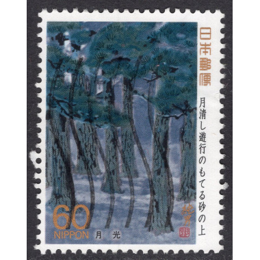 JAPAN SCOTT 1789